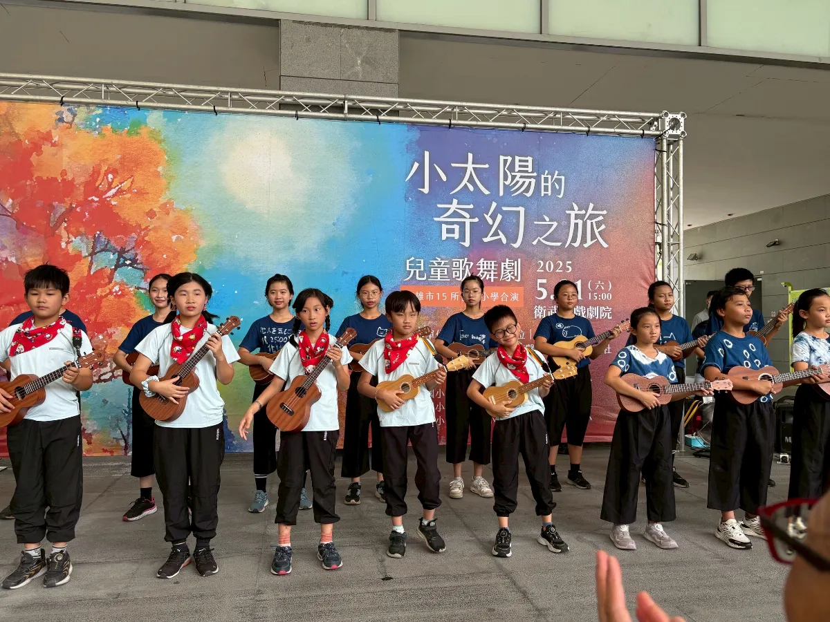 雲端悅音歌舞劇 15所偏鄉學校登衛武營演出
