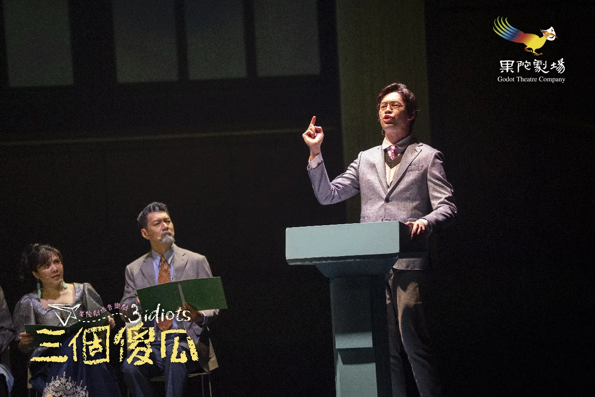 陳大天涉逃兵 果陀劇場《三個傻瓜》宣布換角