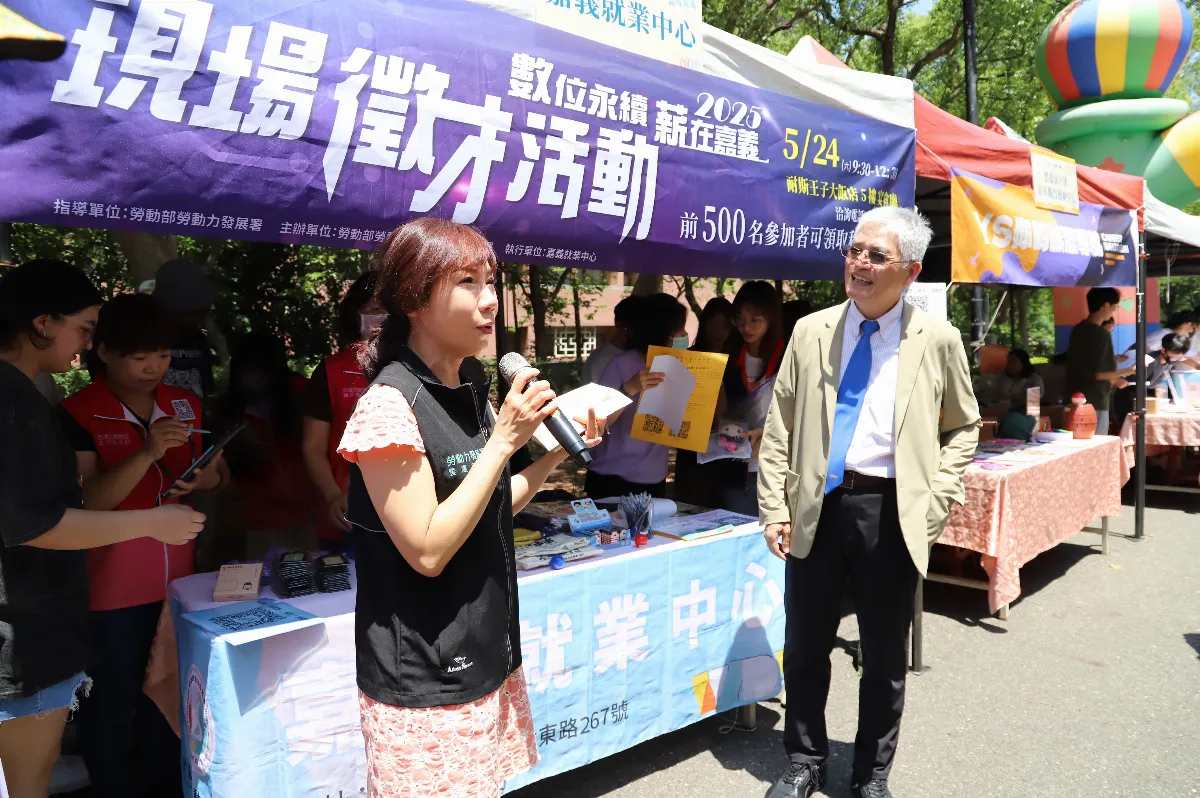 南華大學校園徵才博覽會圓滿   媒合率達80.09%
