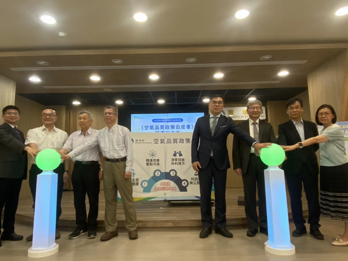 空氣品質政策白皮書發表 首重交通與逸散汙染減量、室內空品
