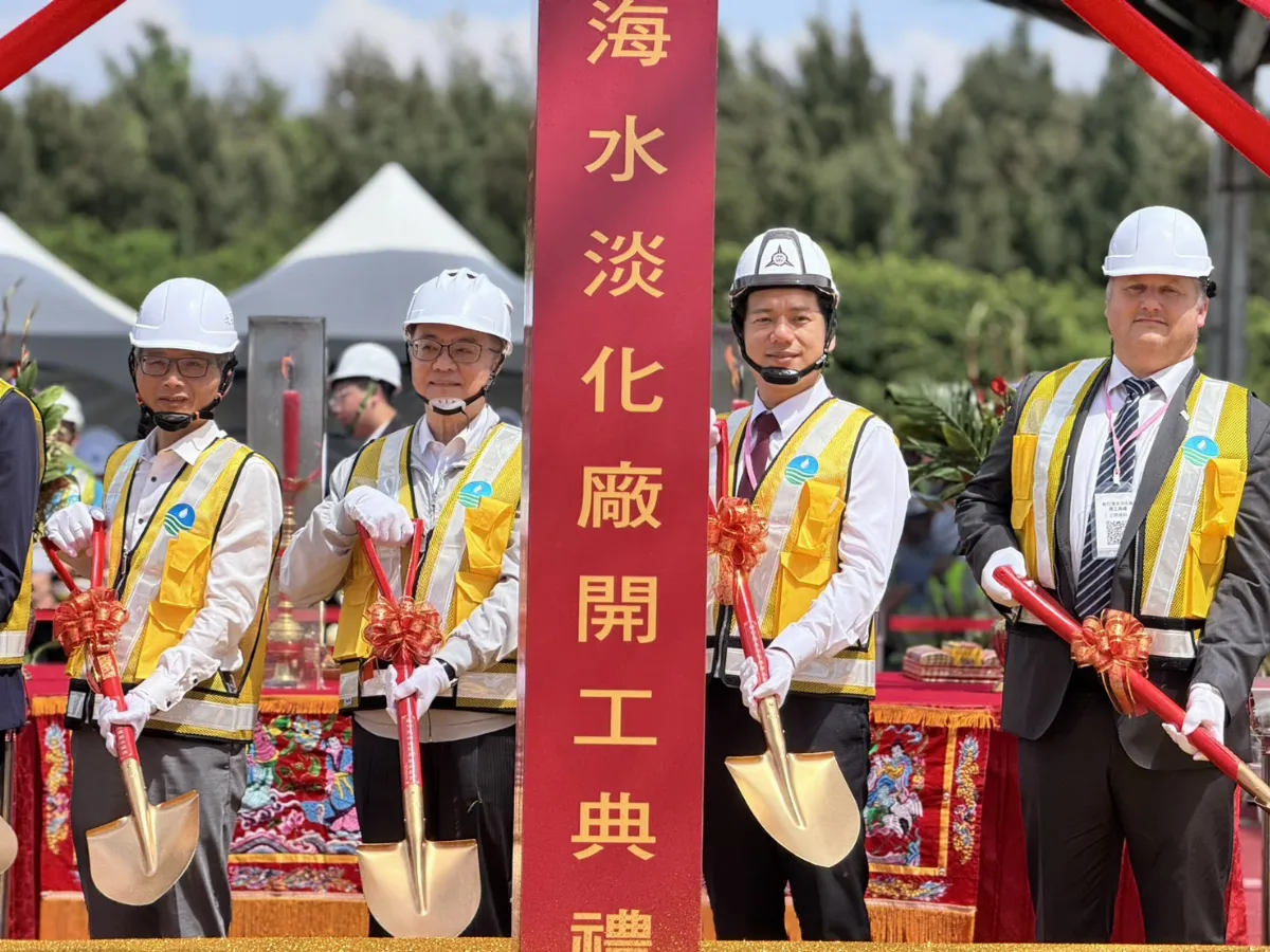 新竹海水淡化廠今開工 卓榮泰：年供3千萬噸水助科技業持續領先
