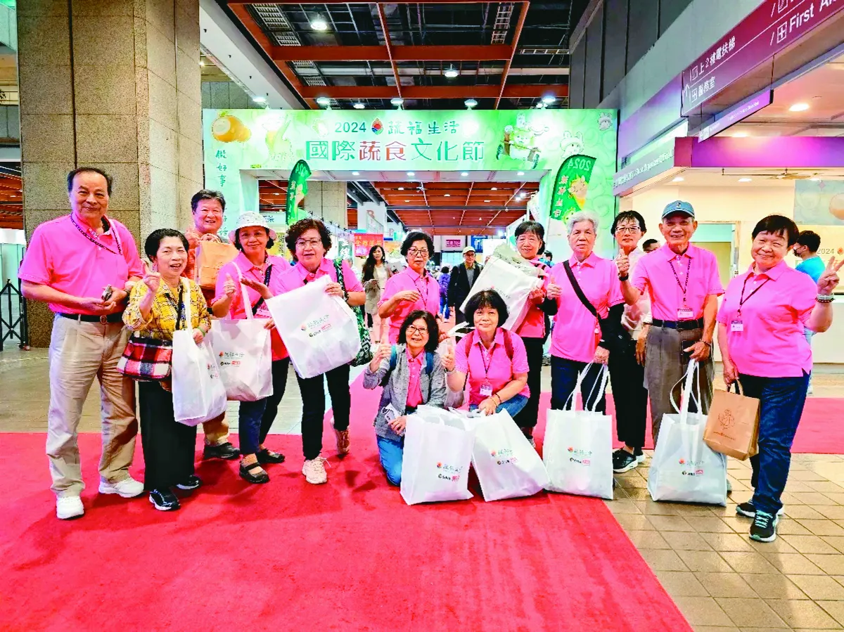 國際蔬食文化節 今世貿重磅登場
