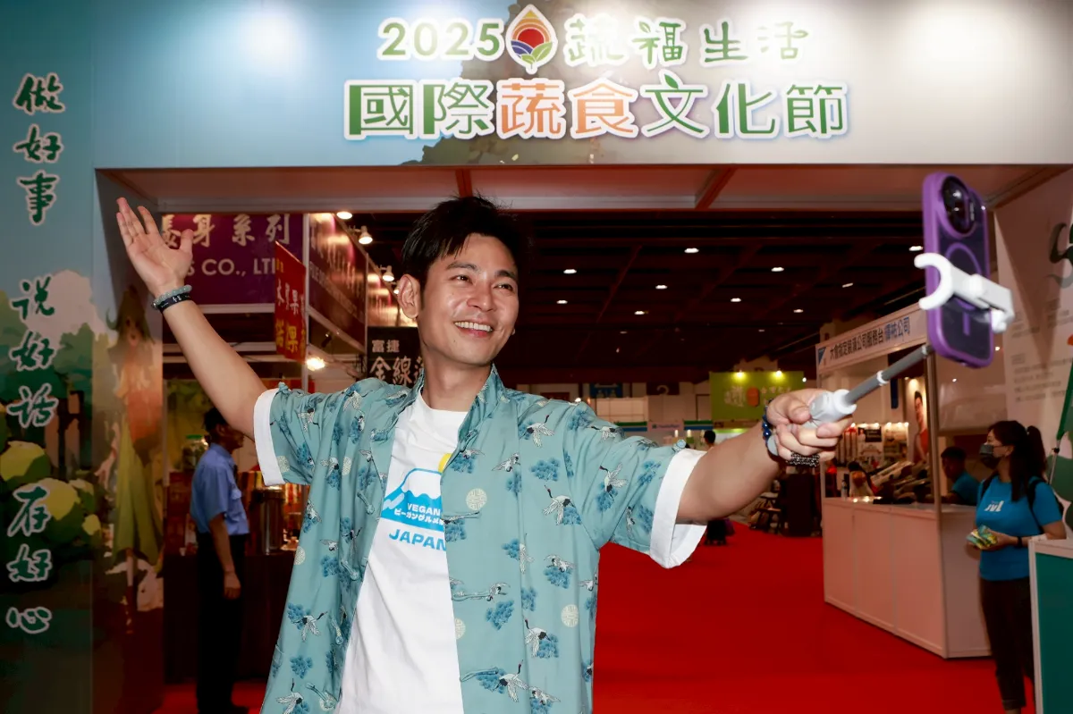 楊子儀現身蔬食文化節 鼓勵大眾親身感受素食魅力