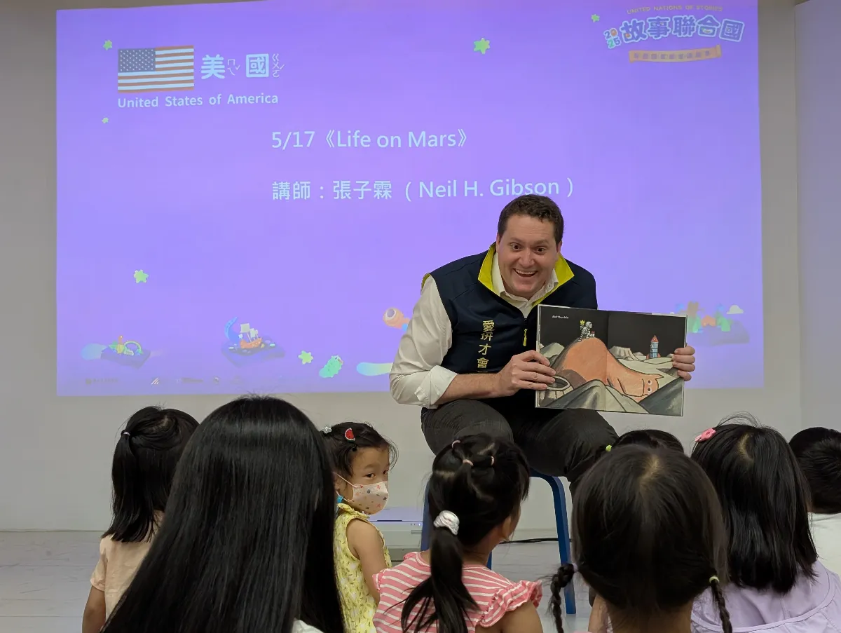 AIT高雄分處長赴台文館 與小朋友展開火星冒險