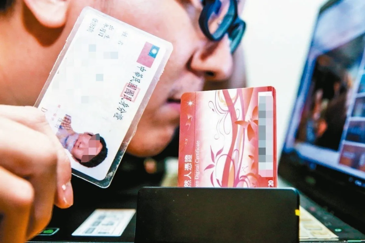 自然人憑證申請網銀帳戶可快速貸款？  刑事局：新詐騙手法