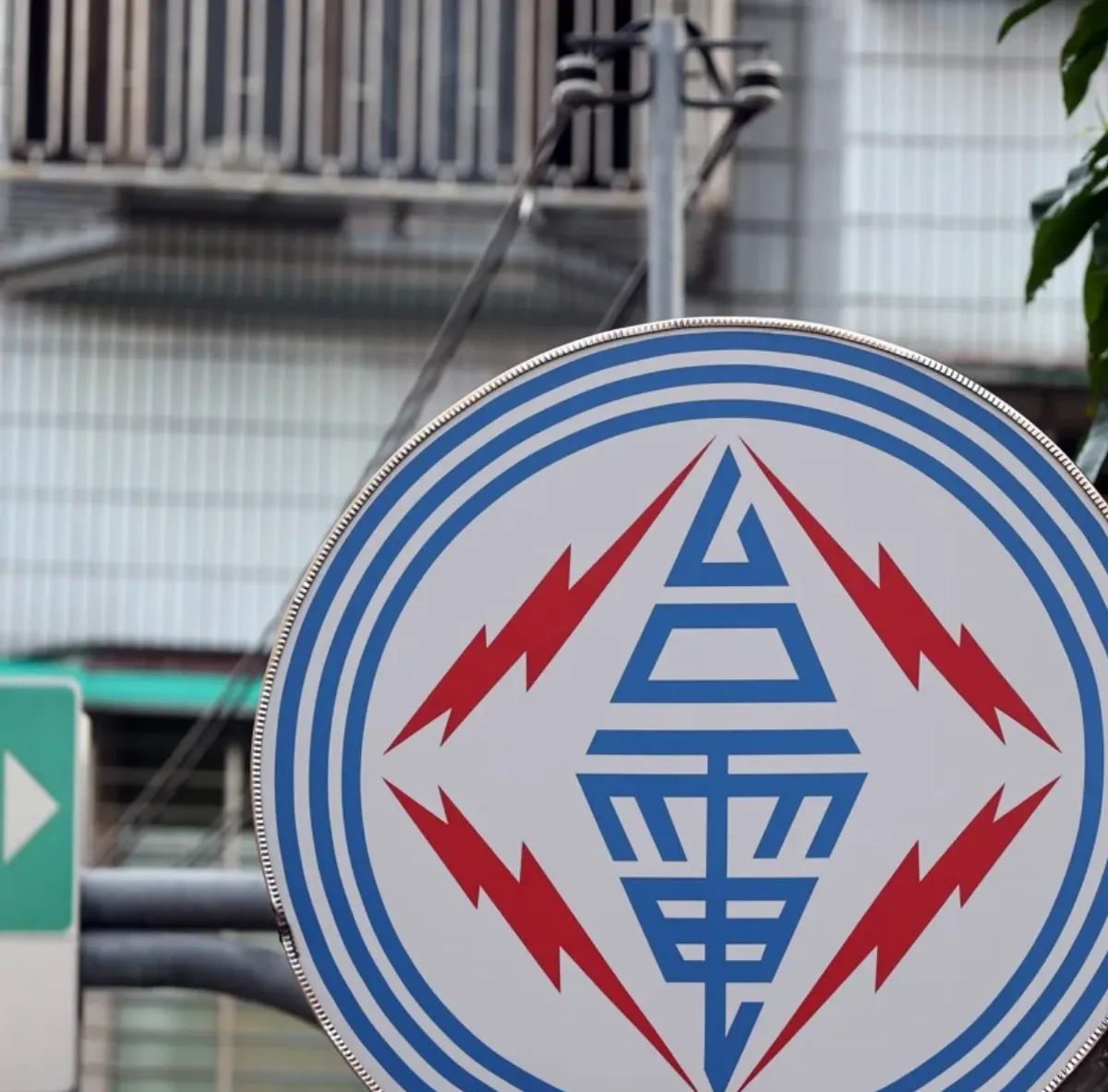 住宅夏月電價6月登場 台電曝省電小妙招