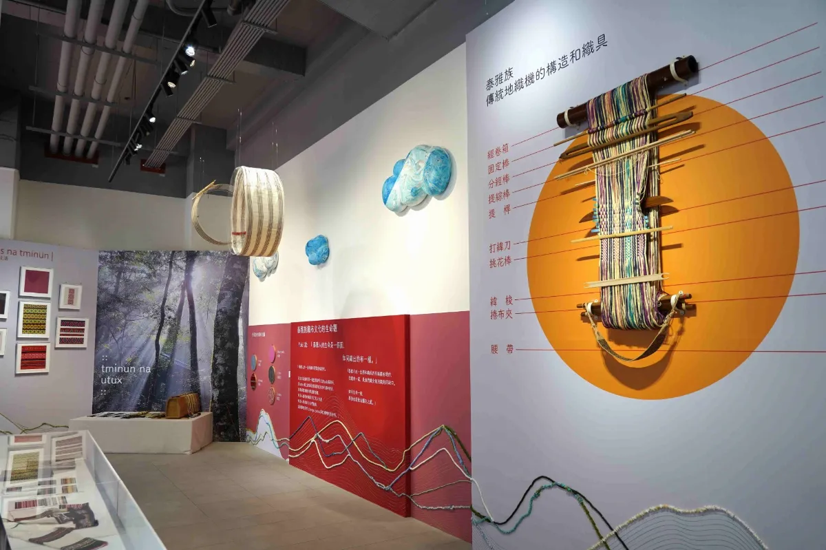 探索泰雅族地織機文化  纖博館推出《雲上的記憶》 