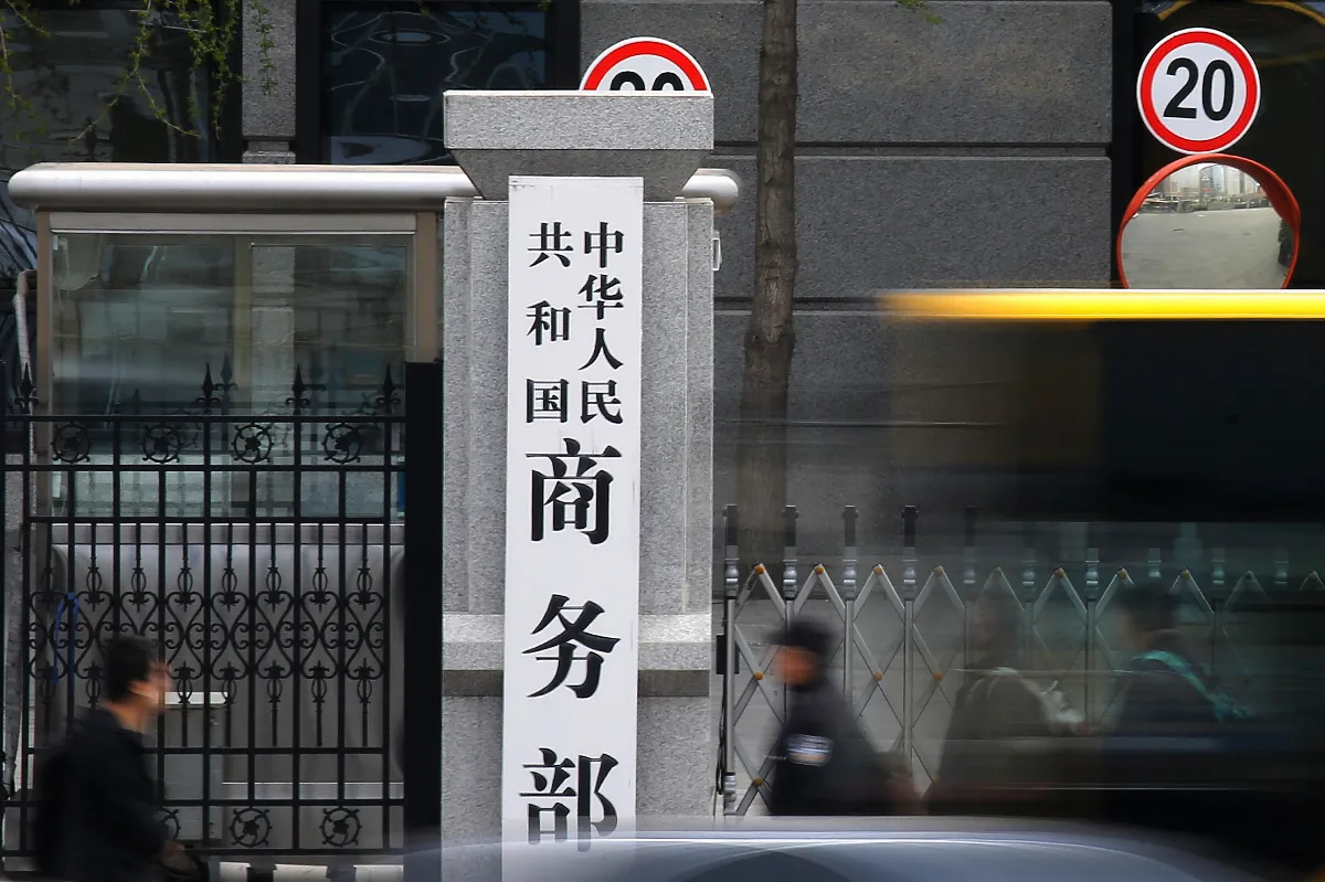 陸宣布對台聚甲醛徵反傾銷稅 保證金比率32.6%