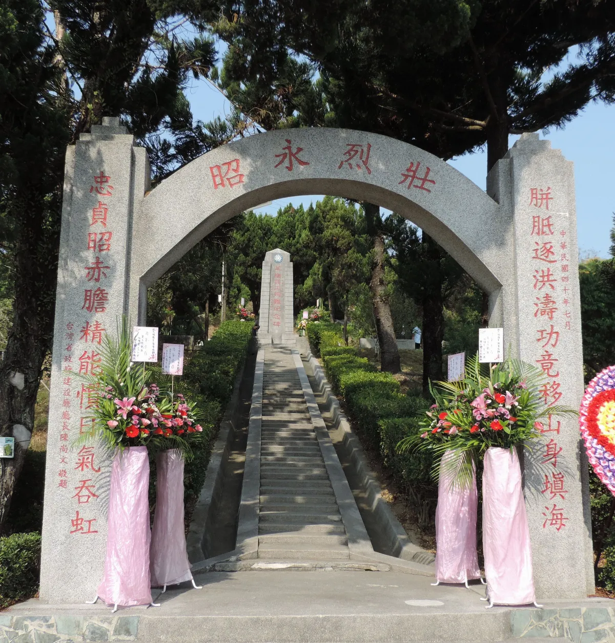 草嶺潭潰堤74周年 官兵英勇史蹟永留傳