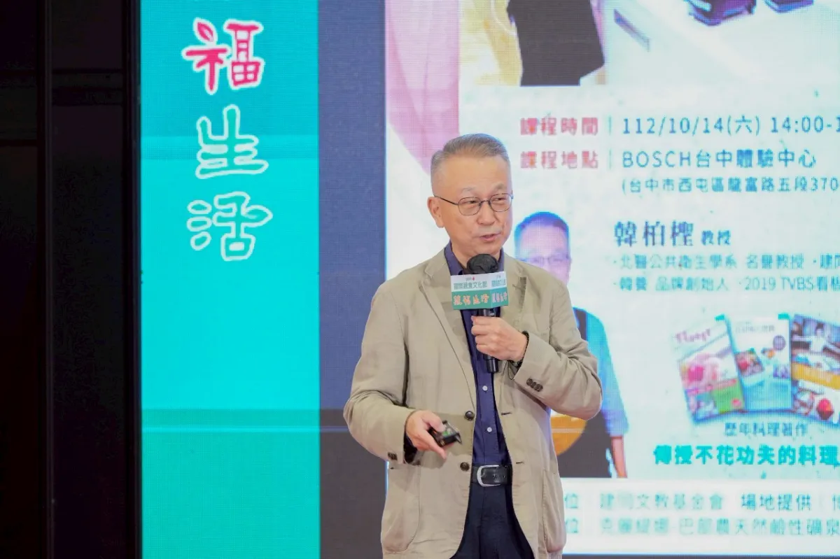 蔬食文化節／韓柏檉抗癌奇蹟 彩虹舒食逆轉人生