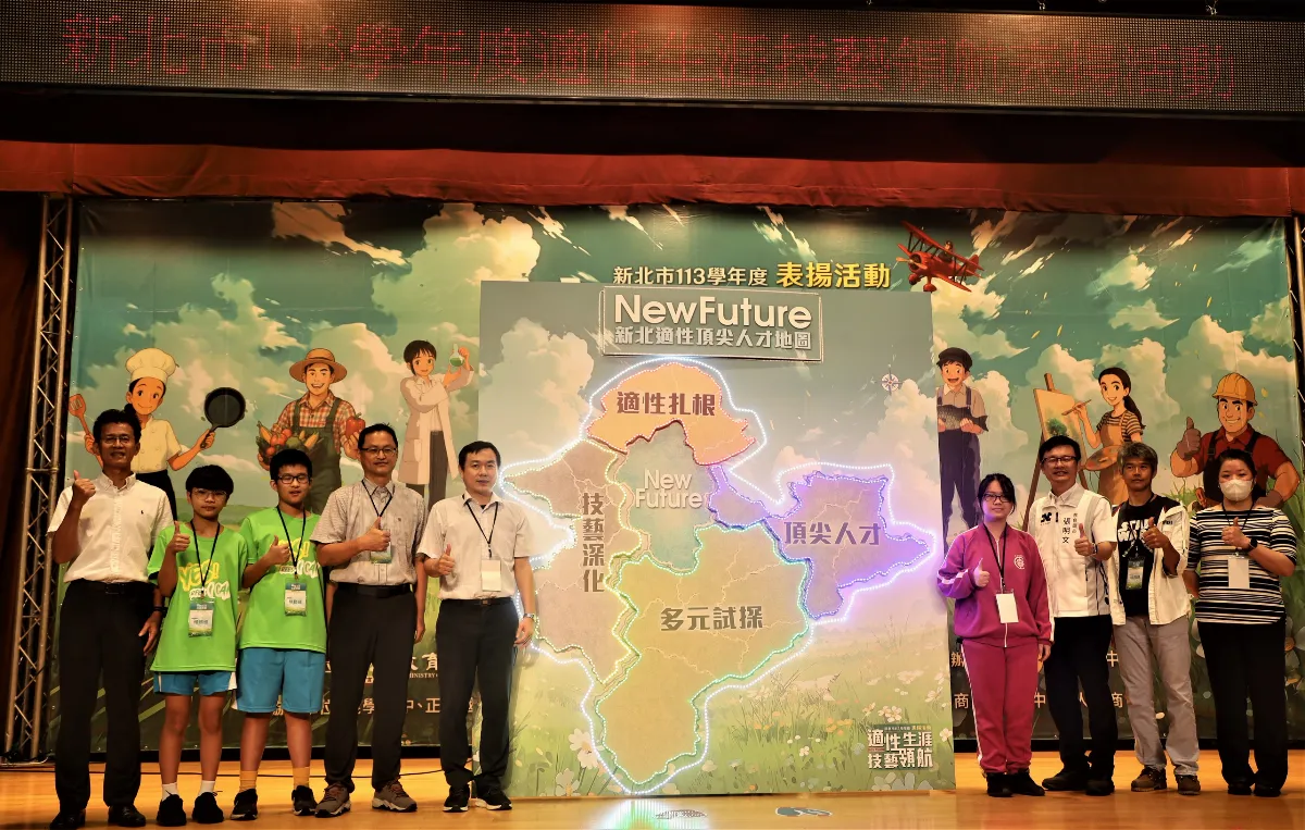 新北表揚400位技藝之星 4策略培養人才