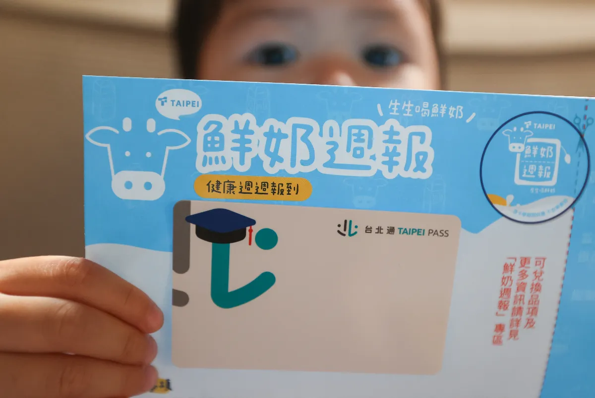 北市鮮奶周報生生喝鮮奶 規畫納入未上學幼生