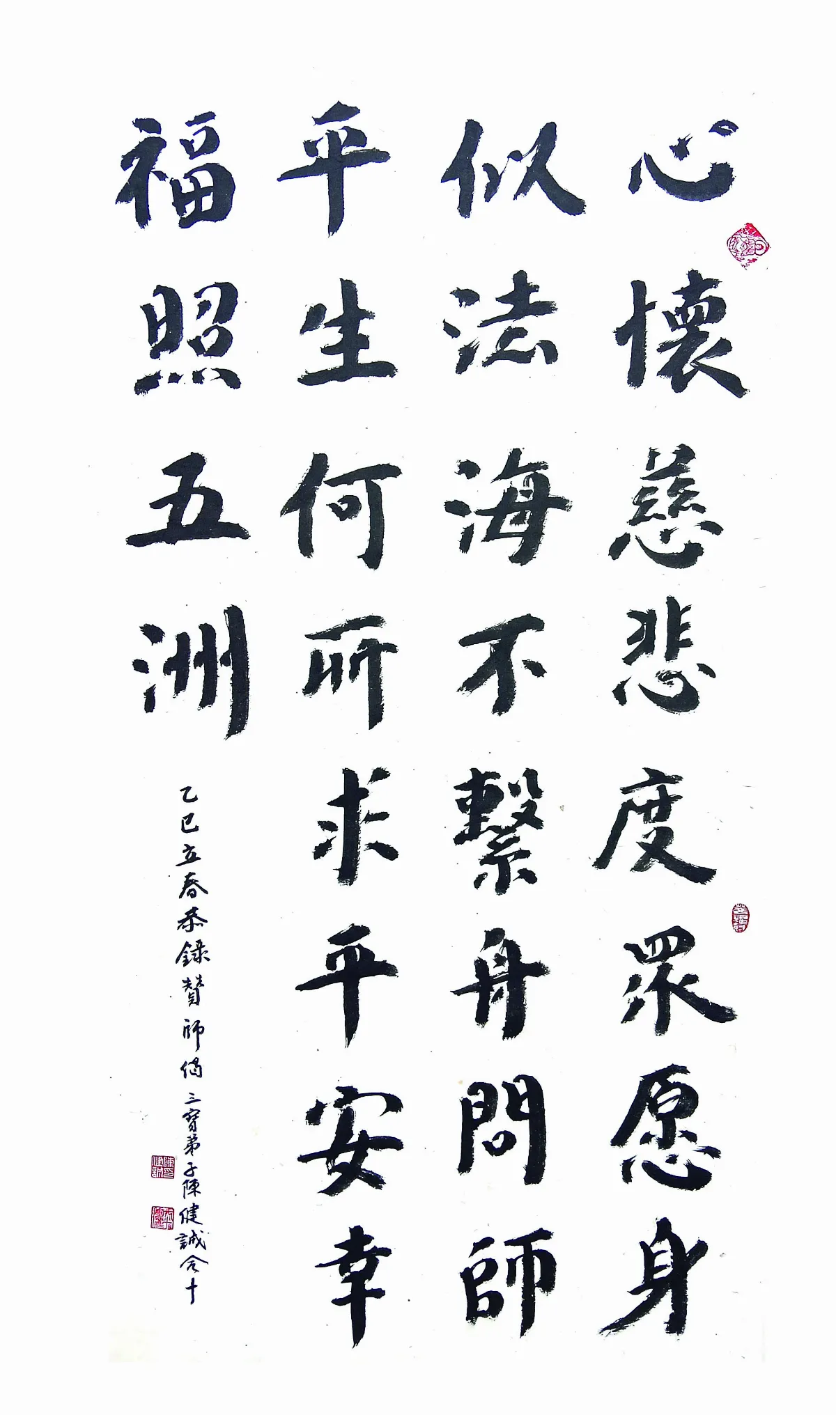 【禮敬傳承贊師恩──陳健誠書法展】英雄肝膽‧菩薩心腸     