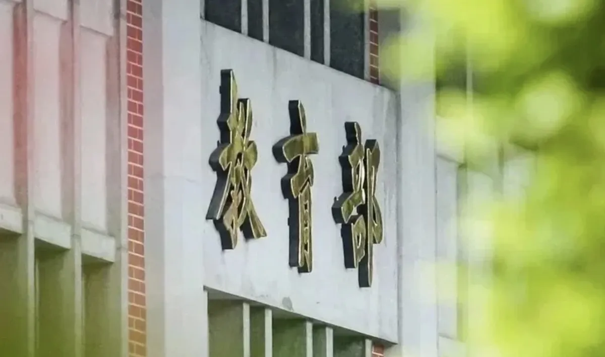 大專校院籲通過200億特別預算 承諾不漲學費