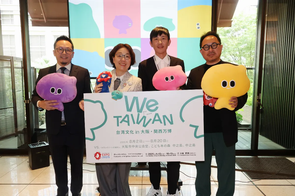 「We TAIWAN」首登日亮相 官方LINE帳號啟用