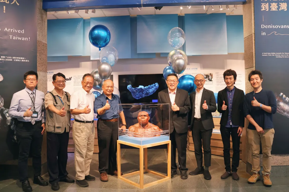 揭開古人類研究新篇章  《丹尼索瓦人到台灣》限時開展 
