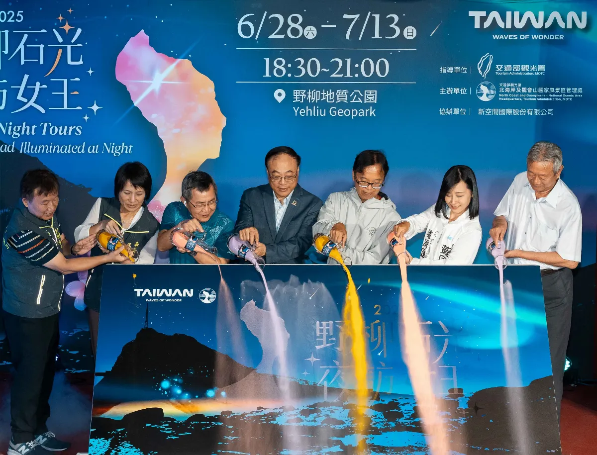 「2025野柳石光夜訪女王」開賣 今年首度規畫國際日促觀光