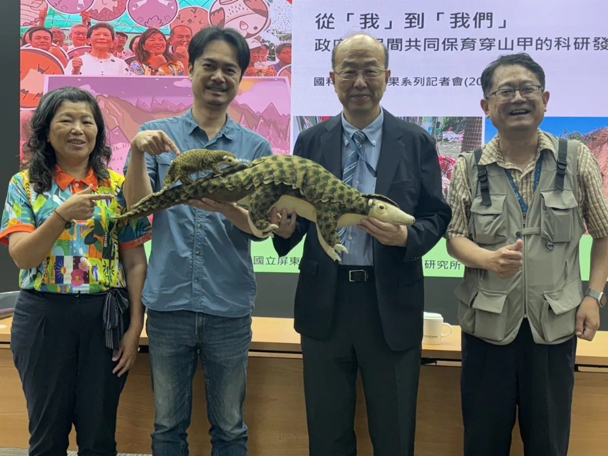 結合學術與地方力量 台灣穿山甲保育成國際典範