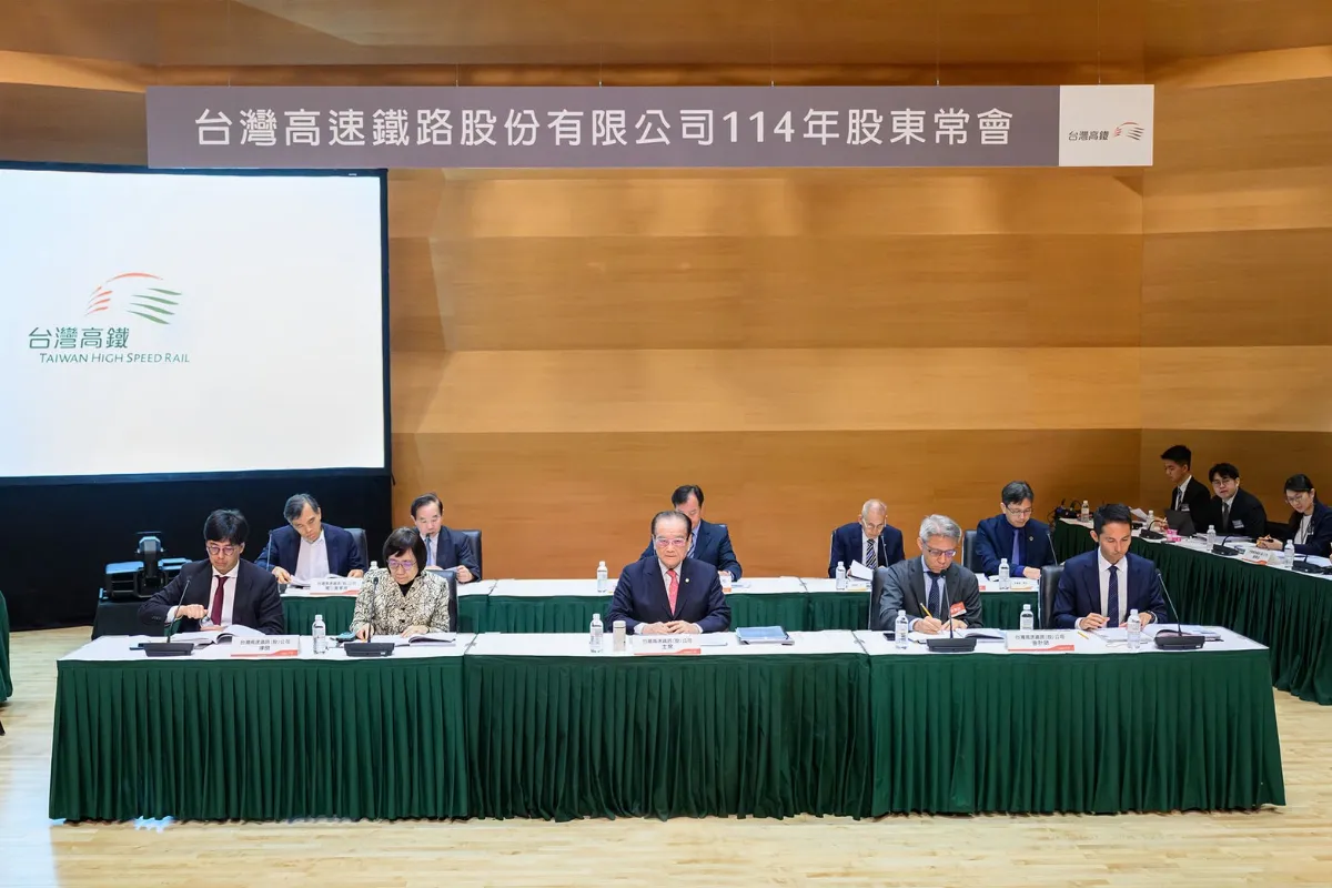 高鐵去年度營收破531億 股東會通過每股配息1.05元