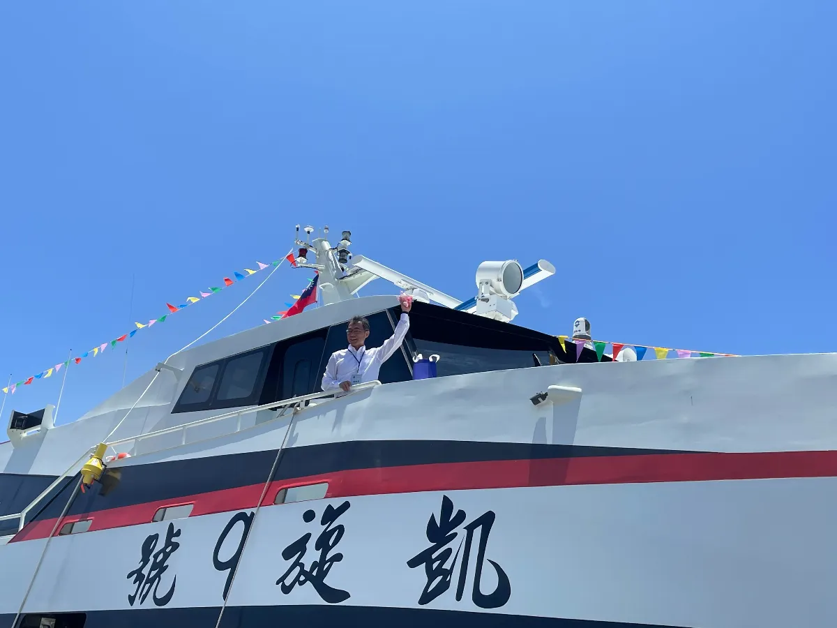 行政院3億元補助離島客船汰舊換新 第二艘凱旋9號台東首航