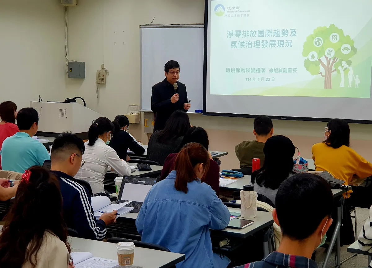 環部綠領人才培育課程 增2對象全額補助學費