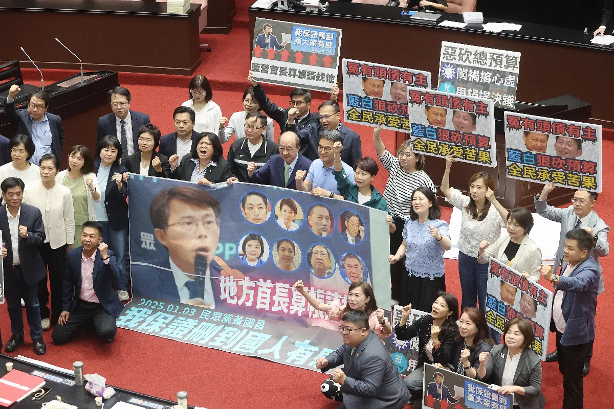 政院刪地方補助款 立院藍白聯手通過「立即補足」案付委