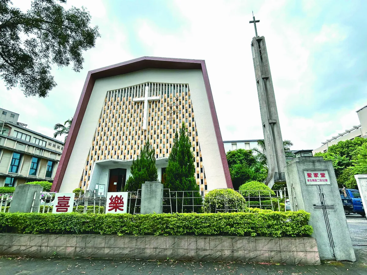 【美哉斯土】台北心靈地標：天主教聖家堂