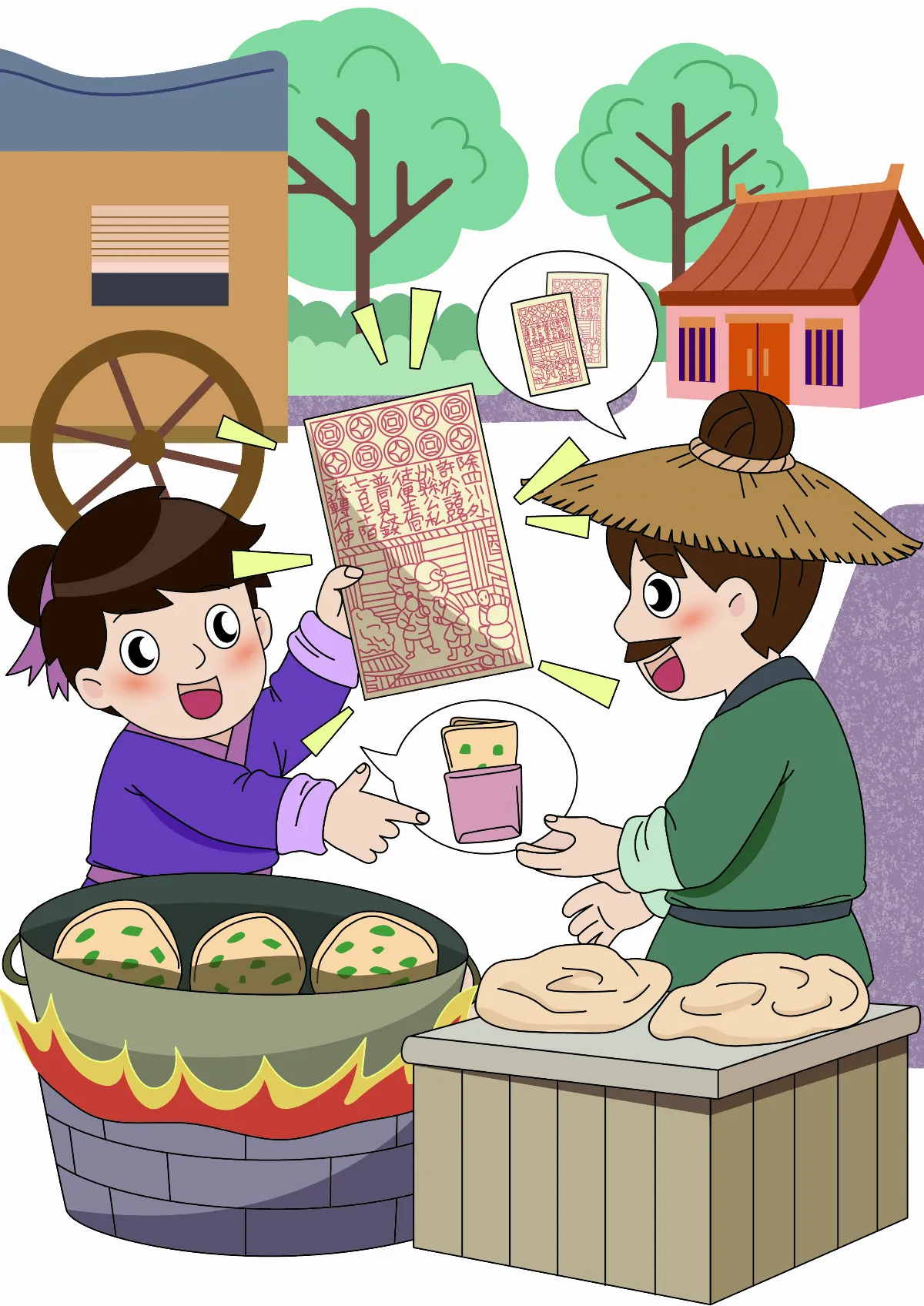 交子 世上最早紙幣
