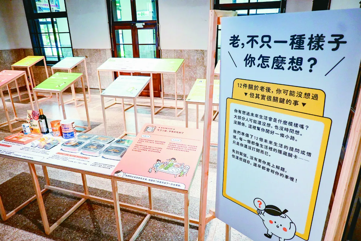 【超高齡社會來臨】12個關鍵洞察與共好行動