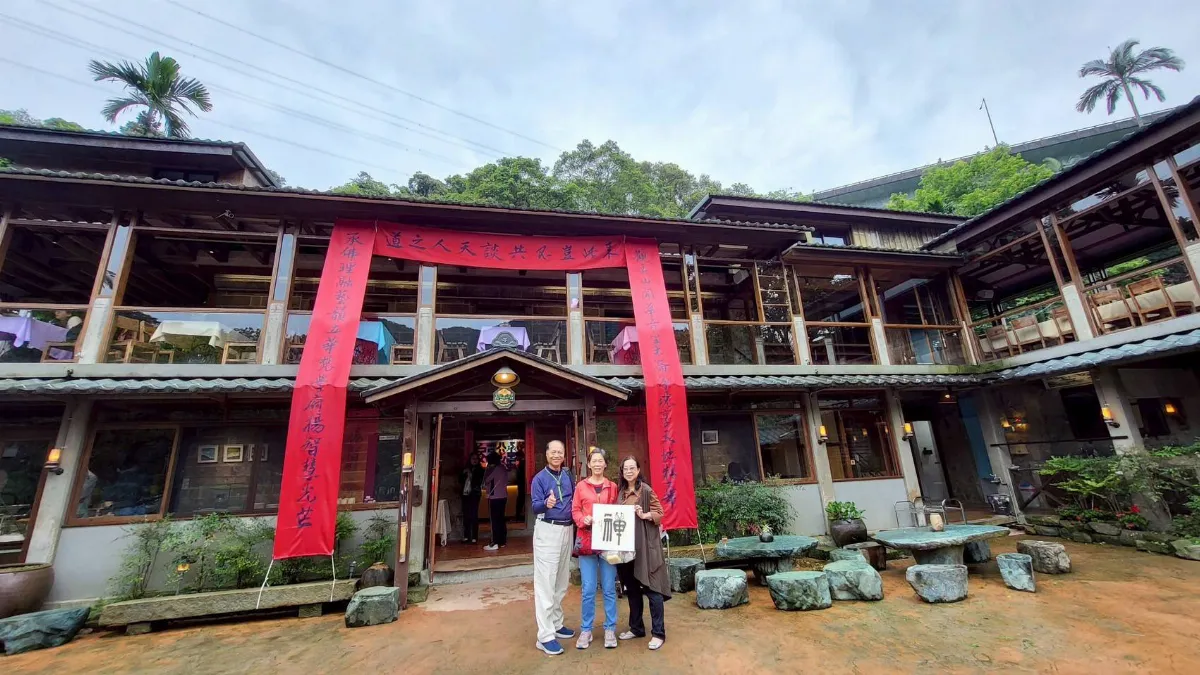 華梵雲山禪茶藝文開幕 推動石碇地方創生