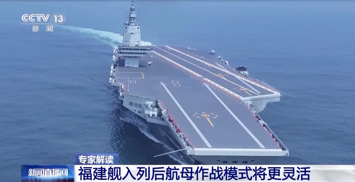 福建艦加快海試離服役已不遠 共軍將進入三航艦時代