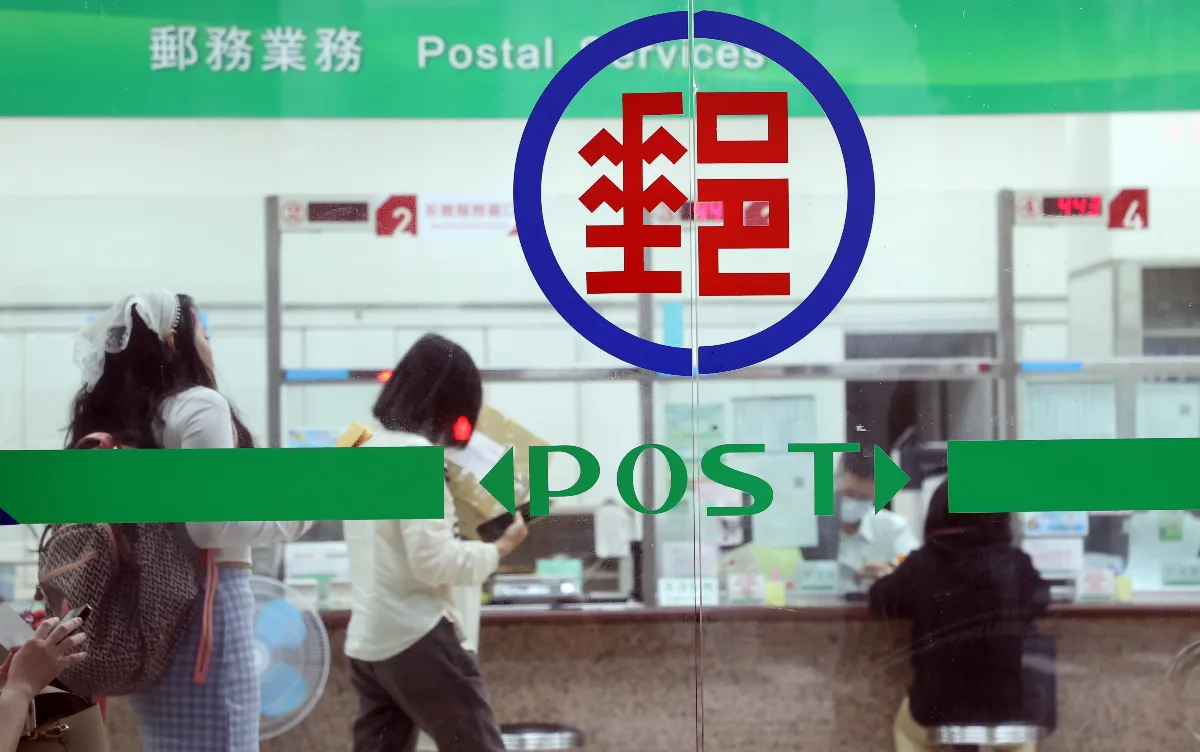 因應美國關稅衝擊 中華郵政推保單借款紓困3年利率2.165%優惠