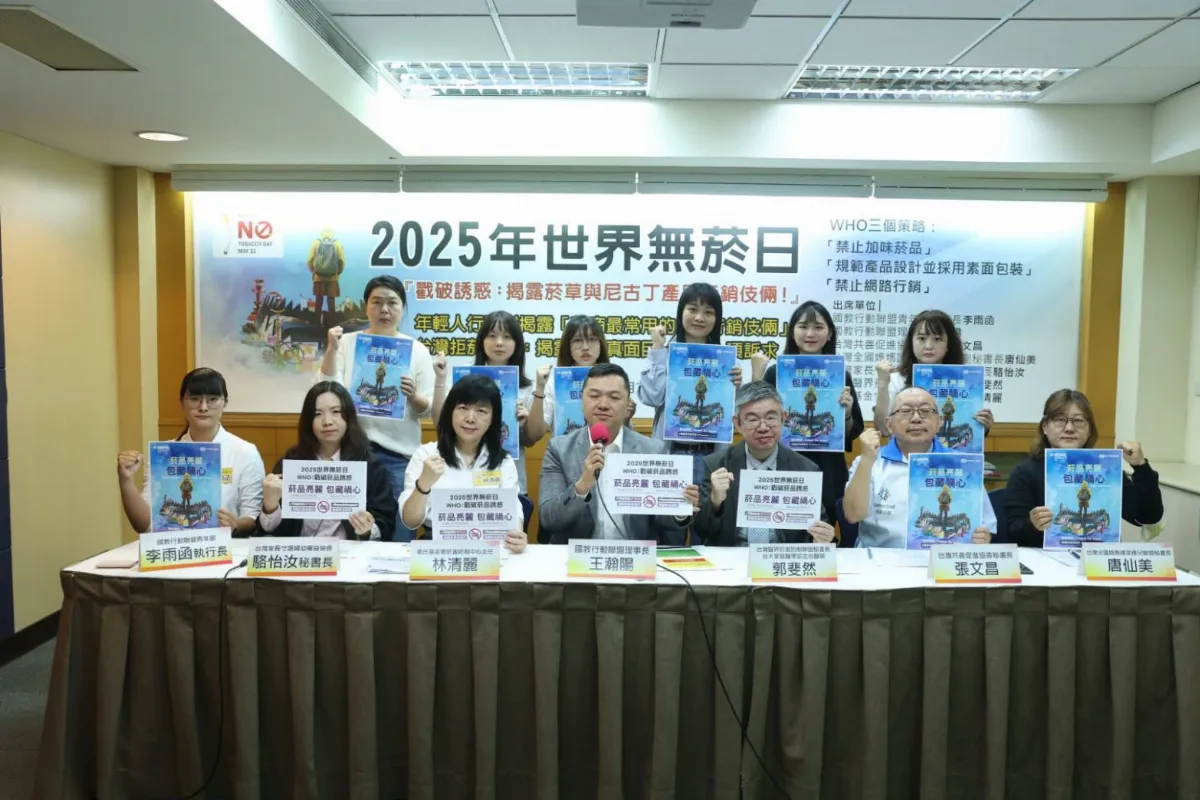 保護年輕人遠離菸害 民團點3策略重點防治