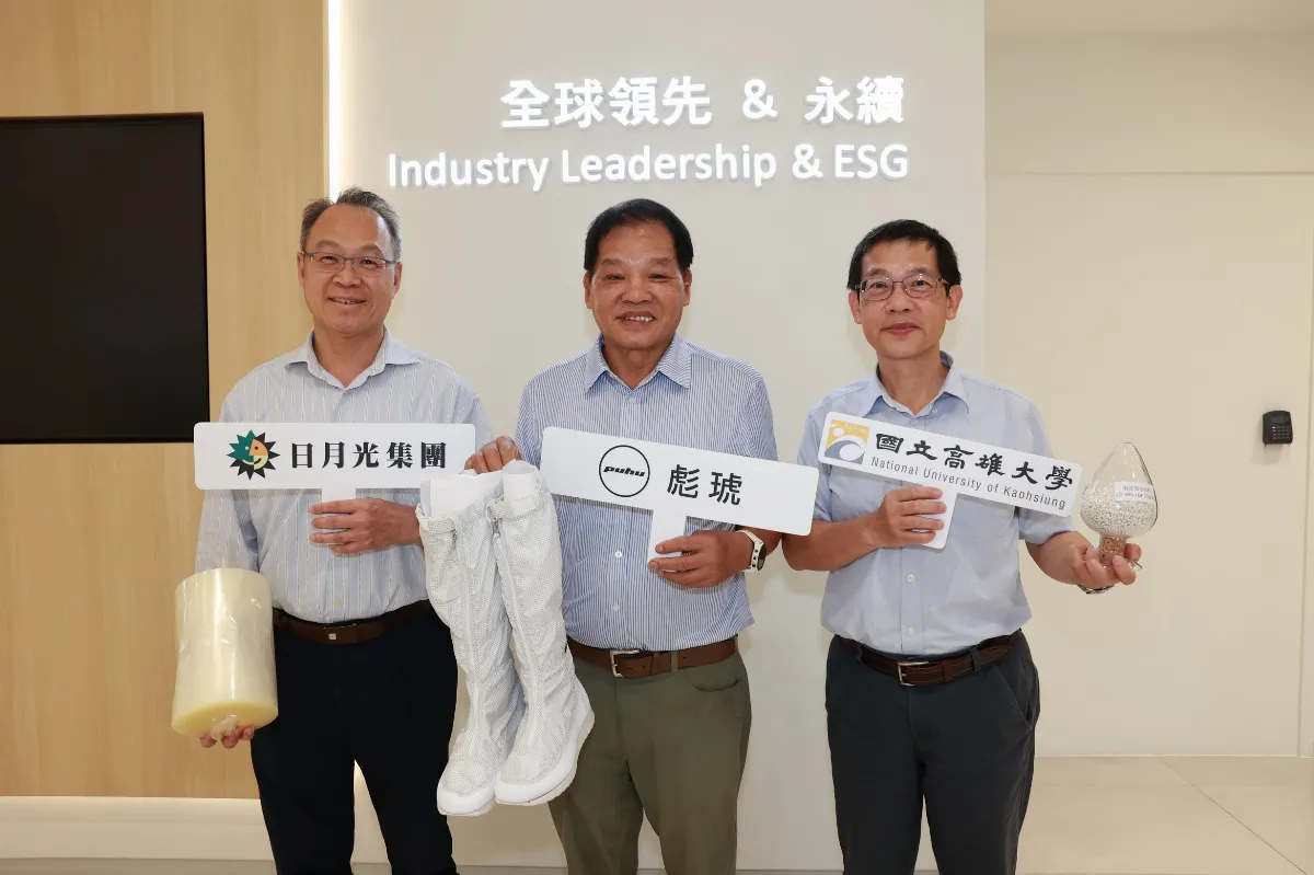 產學攜手推循環經濟 廢膠帶變身抗靜電鞋底