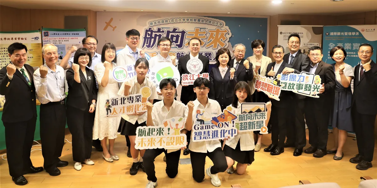 新北教育局攜手淡江大學 全國首創高中航太教育基地