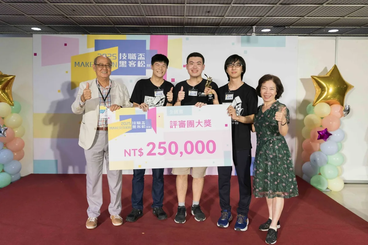 提升軌道偵測效率又降碳排 台科大團隊奪黑客松競賽大獎