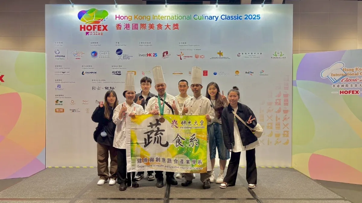 展現台灣蔬食力  佛大蔬食系師生奪香港國際美食大獎  