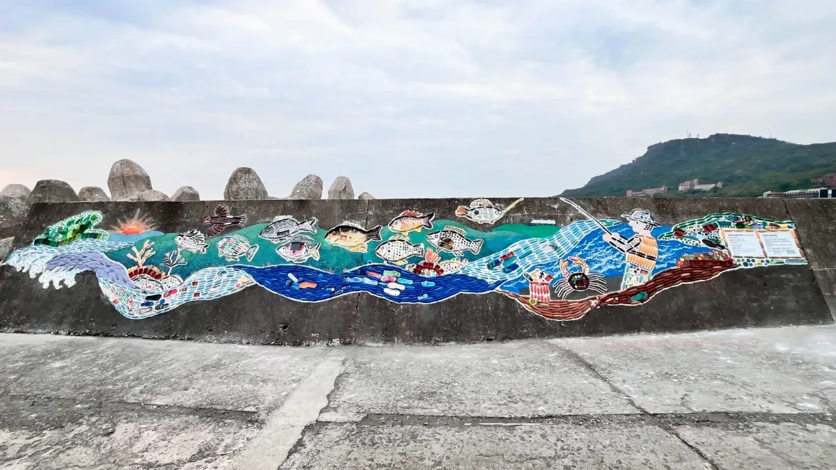 海廢當素材 再生藝術牆成環保生態新地標  
