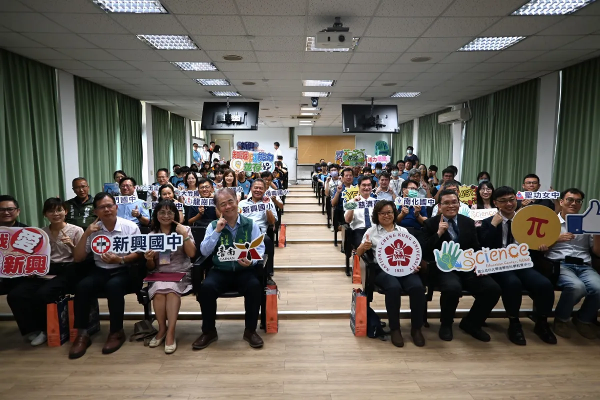 全民科學日啟動  20所國中攜手點亮科學探索之眼