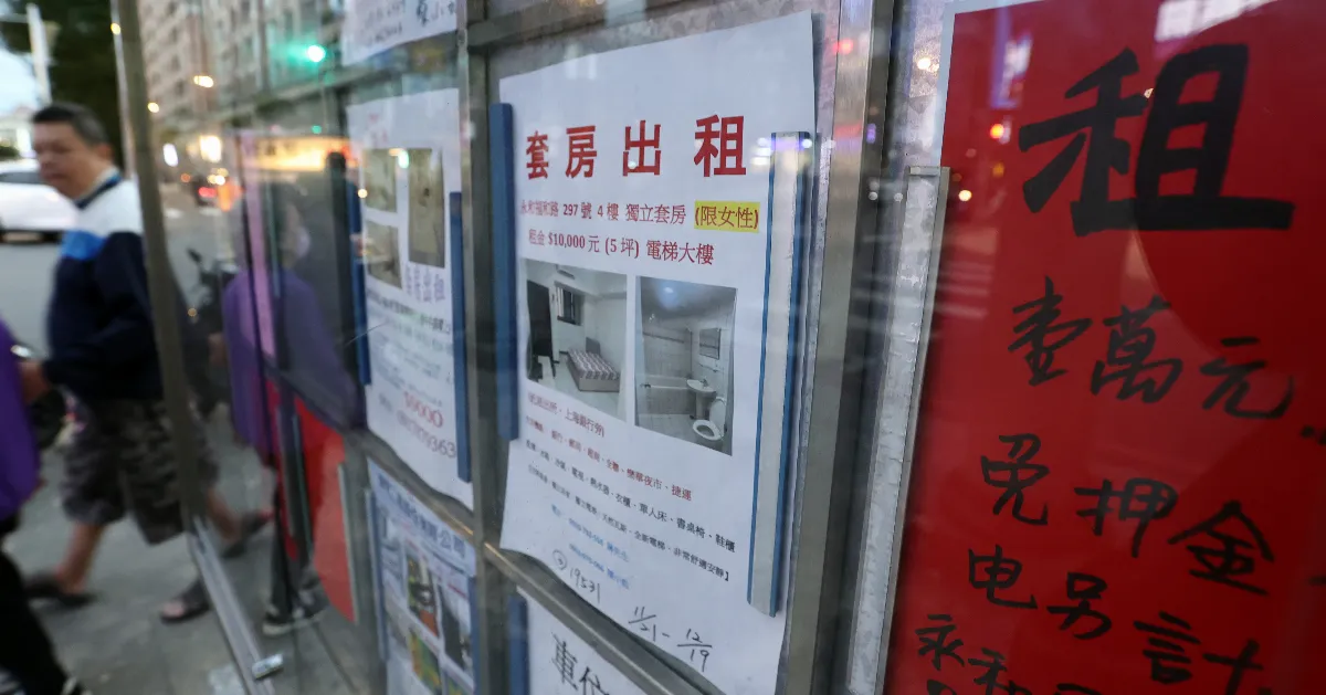 租屋族減稅新制上路！最多可扣18萬、合租也適用
