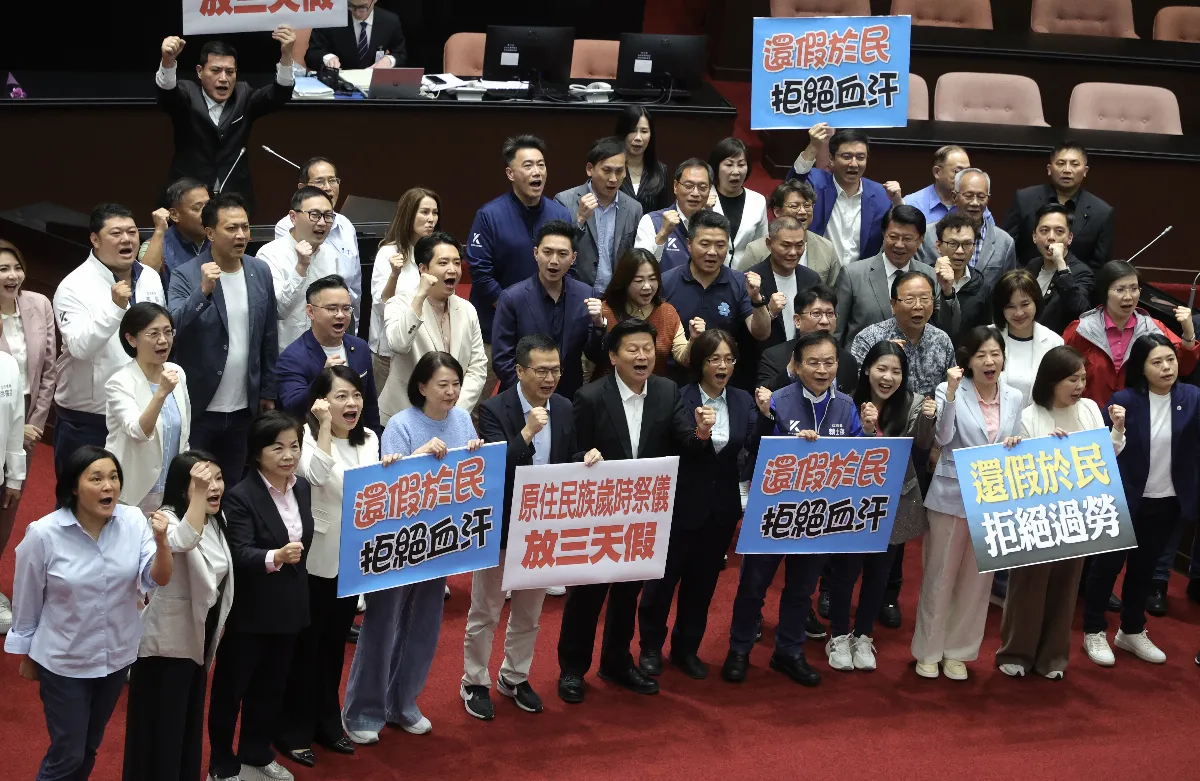 國定假日加碼 總統府公布「4＋1」正式上路