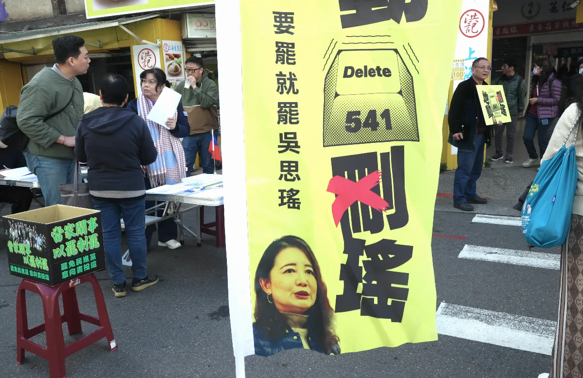 罷瑤領銜人更換只差400人不能補件 議員批遺憾「忽視民意」