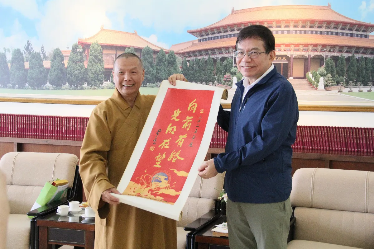 中華郵政董事長王國材拜訪佛光山 感念深厚因緣共助地方發展