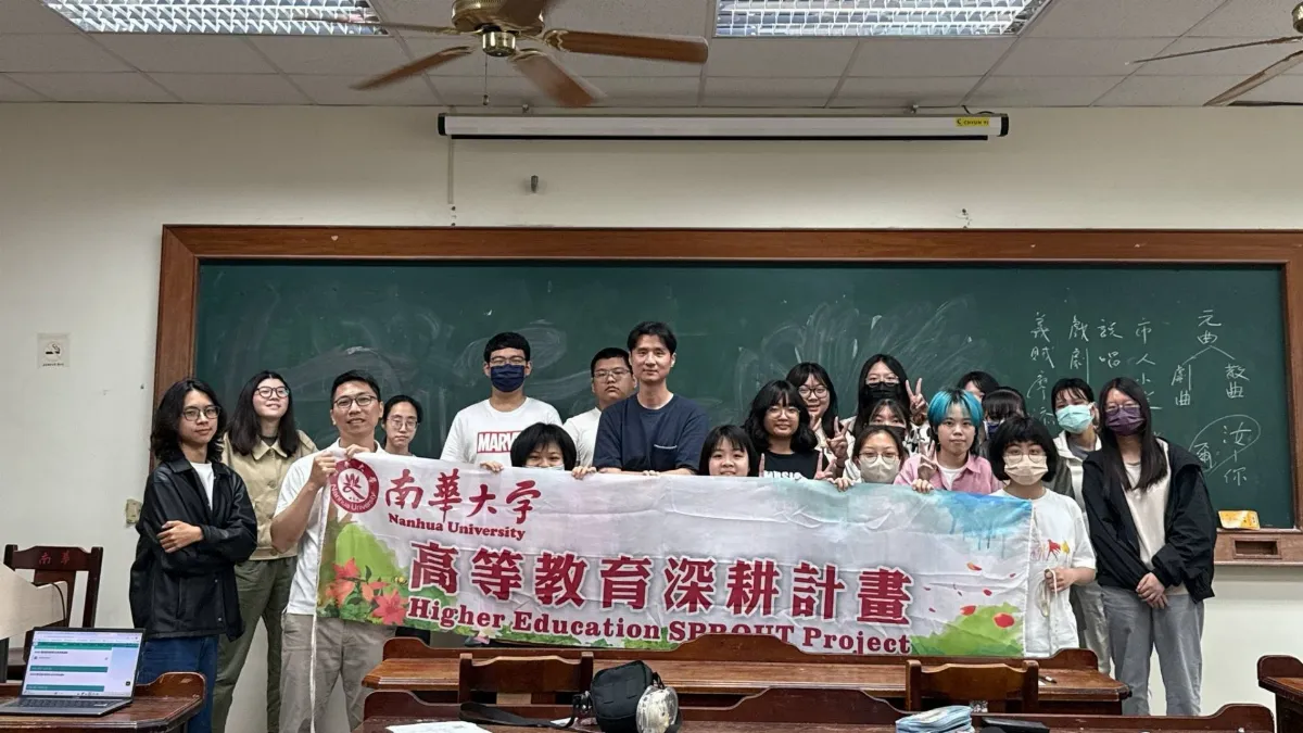 拓展跨域創新應用   南華力推「AI × X」教育模式