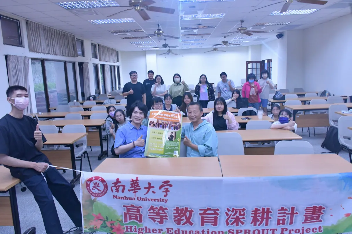 南華大學專題講座 長義閣談布袋戲文化創生