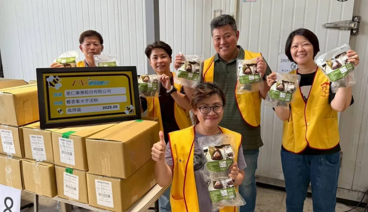 里仁愛心捐粽 蔬食美味溫暖端午