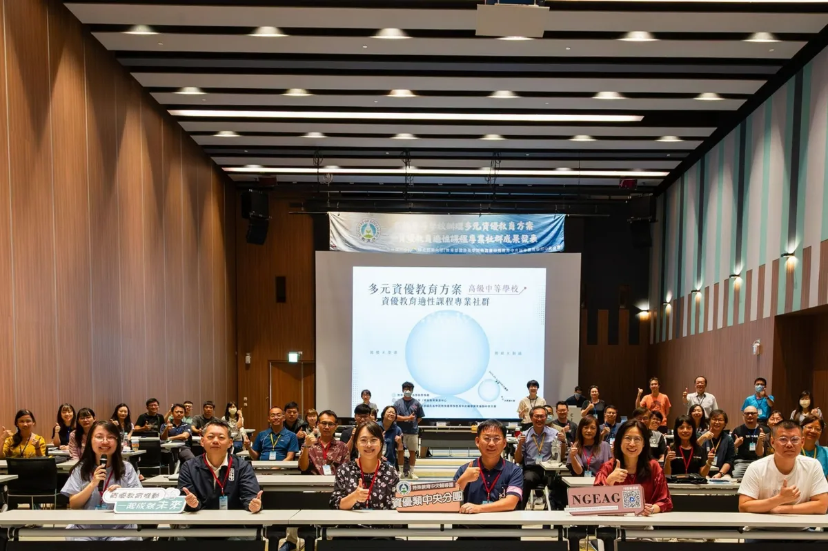 高中資優生培育 24所教師分享成果