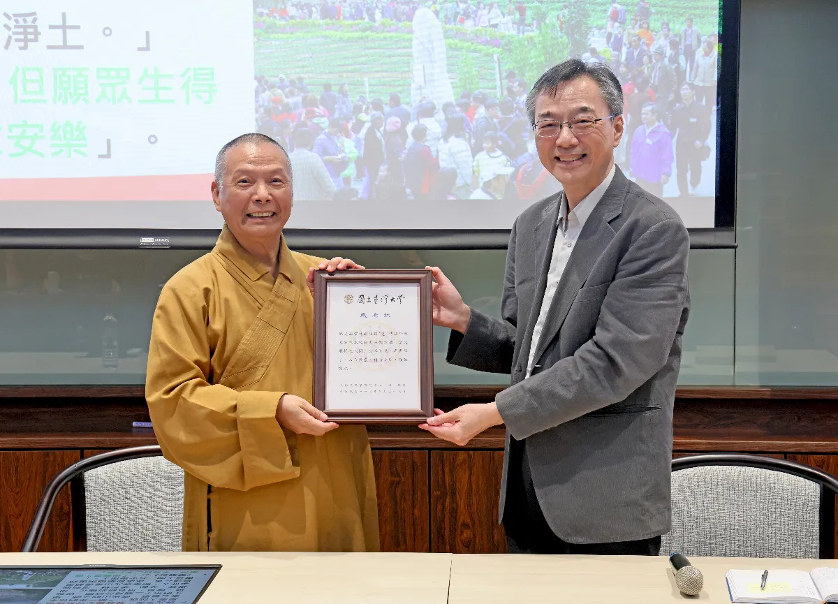 慧傳法師台大文學院講座 師生領略星雲大師智慧