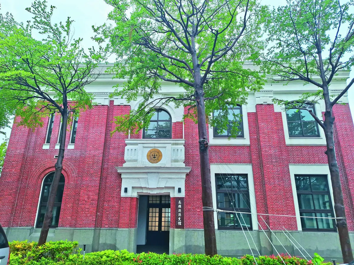 【寶島踏查】高雄港港史館