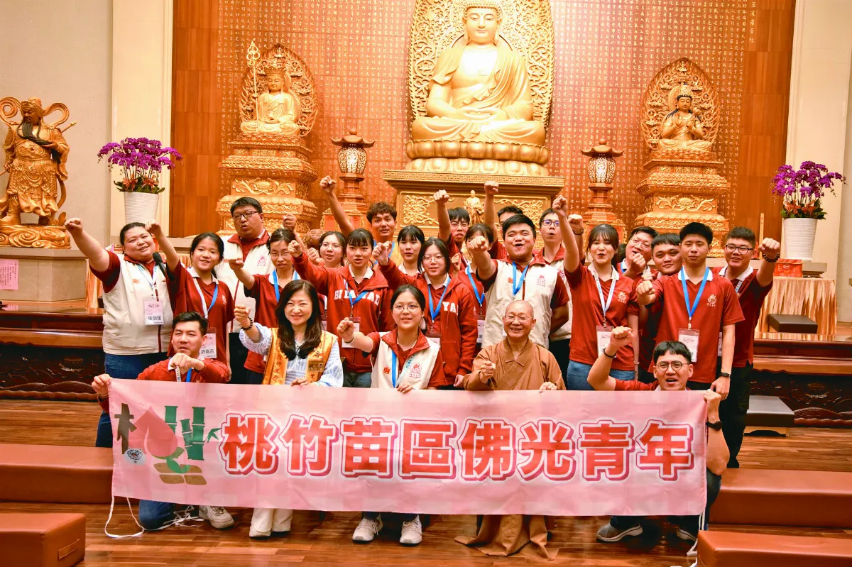 桃竹苗佛青幹部共識營 強化團隊默契